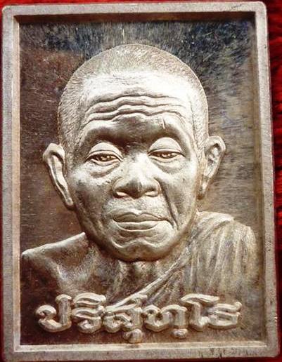 หลวงพ่อคูณ พิมพ์สี่เหลี่ยมเนื้อเงินรุ่นอนุรักษ์ชาติตอกโค้ตNo.1293 ปี๒๕๓๘ พร้อมกล่องเดิม