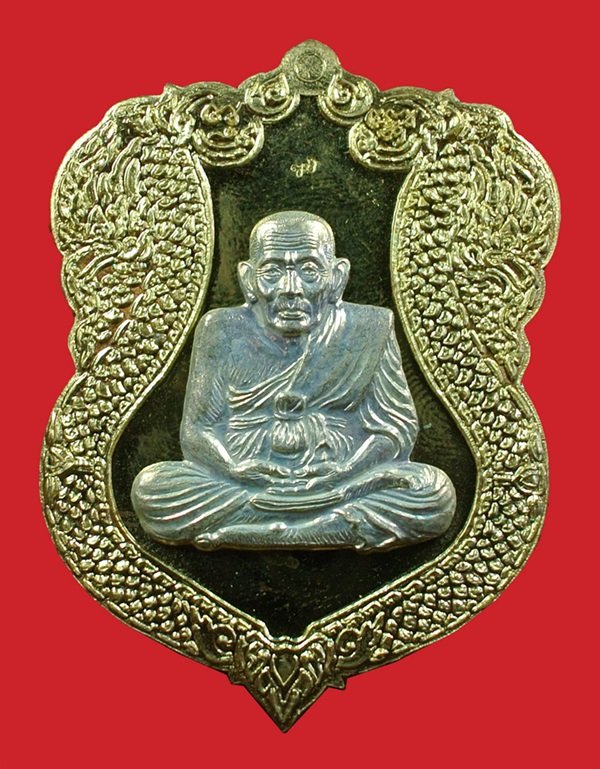 เหรียญเสมาหลวงปู่ทวด ญสส.90 พรรษา ทองเหลืองหน้าเงิน No. 7 สมเด็จพระญาณสังวรฯ วัดบวรฯ ปี 46