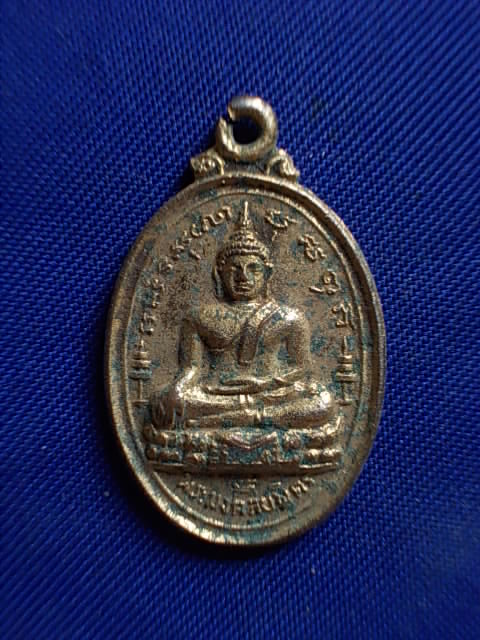 .. 20 บาท..ทุกรายการ..เหรียญพระมงคลบพิตร สมเด็จพระพุทธโฆษาจารย์ วัดสามพระยา ปี 19 กะหลั่ยทอง