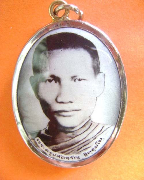 หลวงพ่อจรัญ วัดอัมพวัน สิงห์บุรี