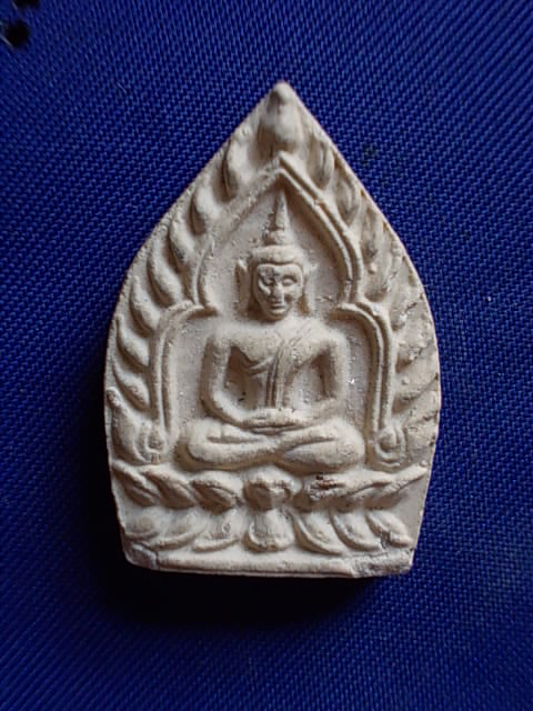 .. 20 บาท..ทุกรายการ..พระผงเจ้าสัว หลวงพ่อจวน วัดหนองสุ่ม เนื้อผง