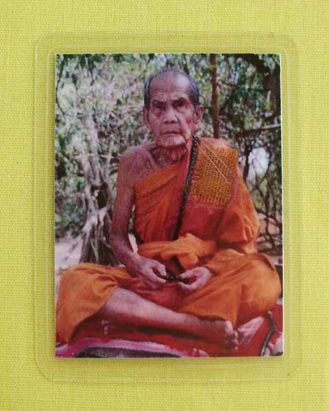 รูปหลวงปู่หมุน ฐิตสีโล วัดบ้านจาน จ.ศรีสะเกษ **ติดจีวร+เกศา**ออกวัดซับลำใย**เคาะเดียว**1**