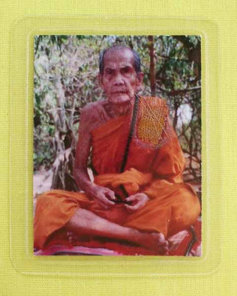 รูปหลวงปู่หมุน ฐิตสีโล วัดบ้านจาน จ.ศรีสะเกษ **ติดจีวร+เกศา**ออกวัดซับลำใย**เคาะเดียว**4**