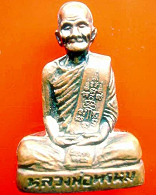 หลวงพ่อพรหม วัด ช่องแค ต้มยา 100 ปี
