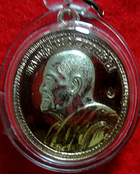 เหรียญหลวงปู่ผ่าน ปัญญาปทีโป รุ่น 27 จิวเวลลี่ 3 กษัตริย์ พระงามเดิมๆ ครับ (1) 