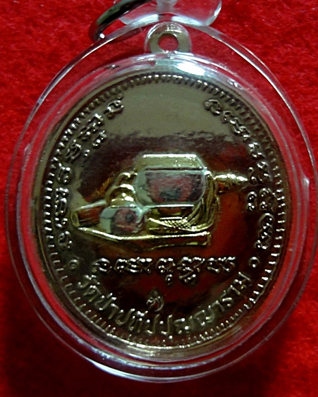 เหรียญหลวงปู่ผ่าน ปัญญาปทีโป รุ่น 27 จิวเวลลี่ 3 กษัตริย์ พระงามเดิมๆ ครับ (1) 