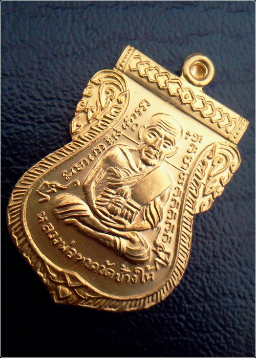 หลวงปู่ทวด เลื่อน 100 ปี (กรรมการ) 1 ใน 1,999 องค์