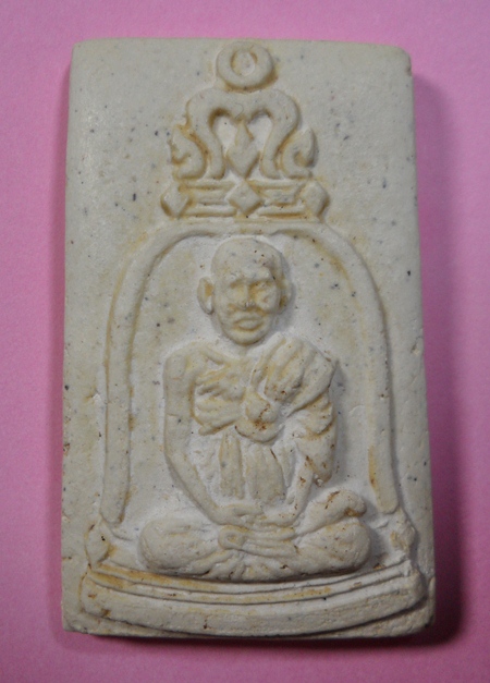 พระรูปเหมือนสมเด็จโตพิมพ์ซุ้มระฆัง รุ่น100ปี พ.ศ.2515 วัดระฆัง หลังตรายางสภาพคัดสวย สนใจเชิญครับ