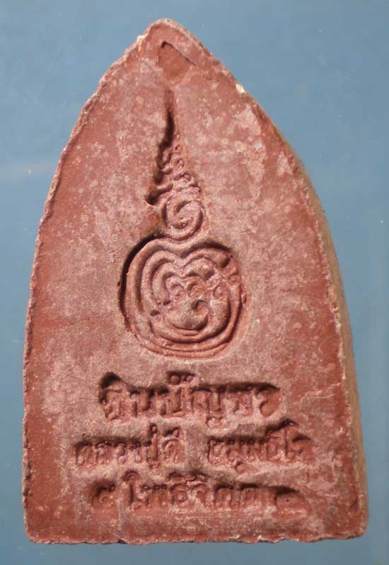 พระพิคเนศ หลวงปู่ดี วัดเทพากร