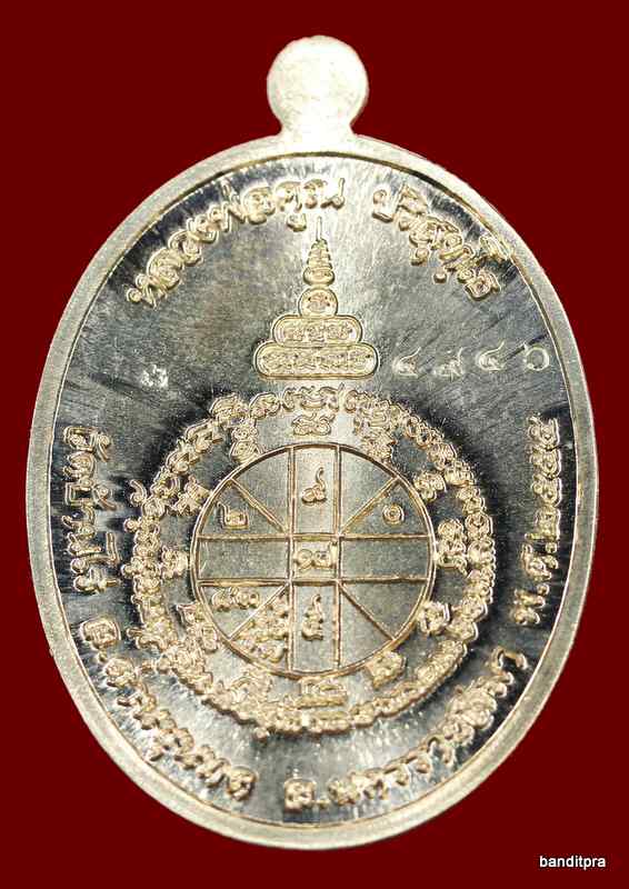 เหรียญหลวงพ่อคูณ    รุ่นเมตตา    เนื้อทองทิพย์  สูตรใหม่  