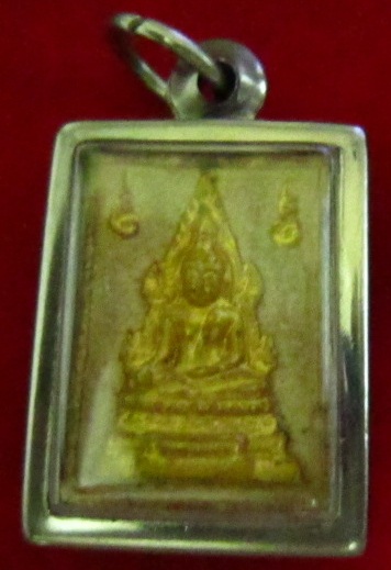พระผงคำข้าวองค์ที่ 1