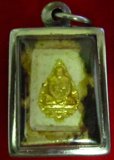 พระผงคำข้าวองค์ที่ 1