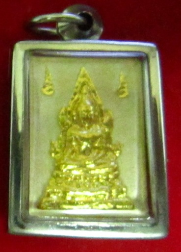 พระผงคำข้าวองค์ที่ 2