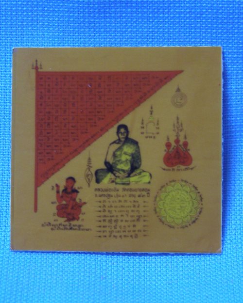 รูปภาพยันต์สี1นิ้ว ติดเกศา ปี31 หลวงพ่อแช่ม วัดดอนยายหอม จ.นครปฐม [3]