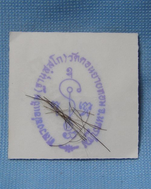 รูปภาพยันต์สี1นิ้ว ติดเกศา ปี31 หลวงพ่อแช่ม วัดดอนยายหอม จ.นครปฐม [3]
