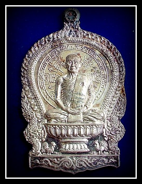 เหรียญนั่งพานหลวงพ่อพุธ วัดป่าสาลวัน เนื้อเงิน ปี 2537