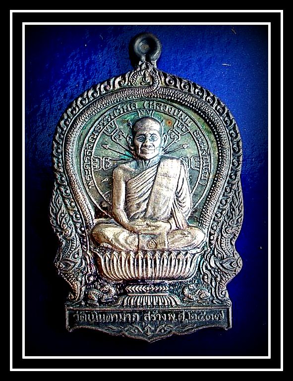 เหรียญนั่งพานเนื้อเงิน หลวงปู่ม่น วัดเนินตามาก ชลบุรี รุ่นเมตตา ปี๒๕๓๗