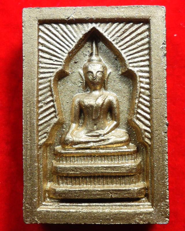 สมเด็จแหวกม่าน หลังพระแม่ธรณี (กรรมการ) หลวงปู่หมุน ฐิตสีโล (2)