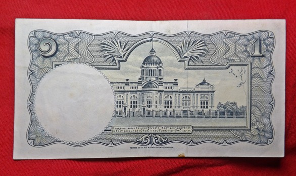 ธนาบัตรฉบับละ1บาท รัชกาลที่9 สภาพสวยครับ