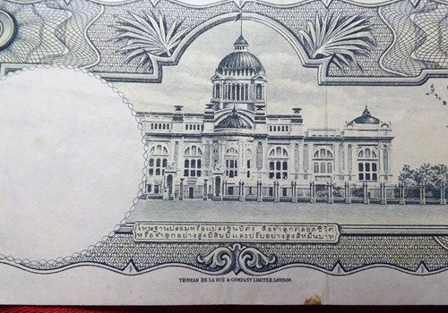 ธนาบัตรฉบับละ1บาท รัชกาลที่9 สภาพสวยครับ