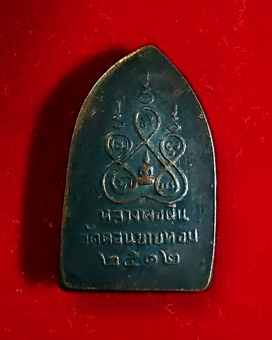 สิบทัศน์เล็ก