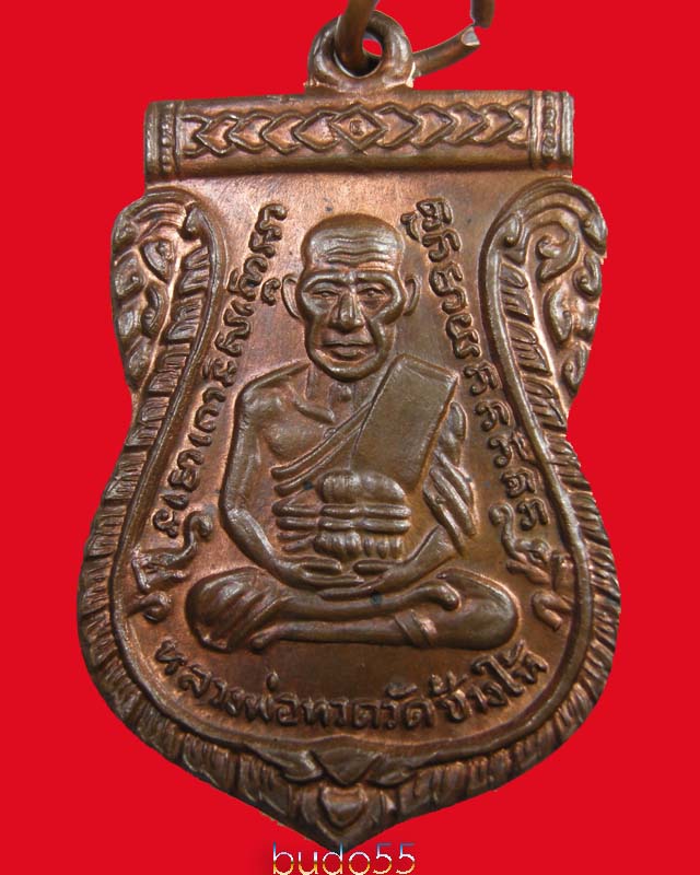 หลวงพ่อทวดหลังพระครูธรรมกิจโกศลอาจารย์นองนารายณ์แปลงรูป
