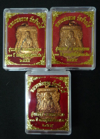 เคาะเดียว..เหรียญเสมา100ปีหลวงพ่อทวด วัดช้างให้ รุ่น เสาร์มหามงคล ((3เหรียญ))