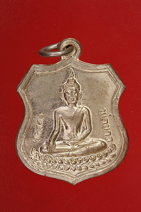 เหรียญหลวงพ่อขาว วัดนครโปรดสัตว์ อยุธยา ปี 17 จัดให้ 2 เหรียญ สวย ๆ