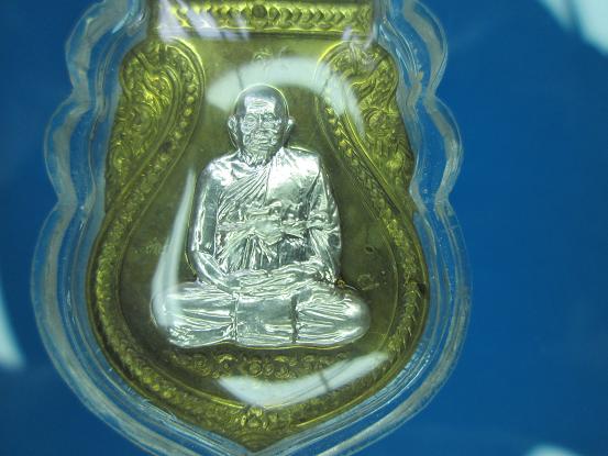 ๑ ใน ๕๐๐ เหรียญรุ่น เมตตา หลังเก้ายอด หลวงปู่ทิม วัดพระขาว เนื้อทองเหลืองหน้ากากเงิน