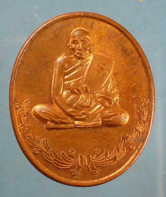 เหรียญปี37 หลวงปู่ทองดำ วัดท่าทอง อุตรดิตถ์