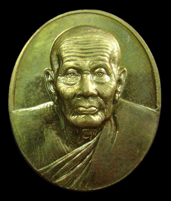 หลวงพ่อทวด สร้างพระตำหนัก ร.9 ปากพนัง (สร้างบ้านให้พ่อ) เนื้อทองเหลือง พ.ศ.2541