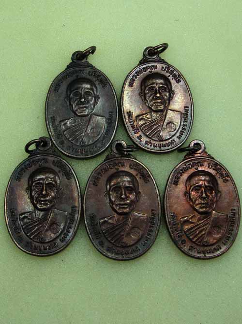 วัดใจ 5 เหรียญ*** หลวงพ่อคูณตลาดไทรเก่า ปี 22 ทองแดงรมดำสภาพสวย ชุด 1