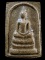 *** สมเด็จวัดโนนผึ้ง หลวงปู่หมุน รุ่นแรก ปี 40 พิมพ์ใหญ่ เนื้อผงพุทธคุณแก่ว่าน เม็ดพระธาตุงอก ***