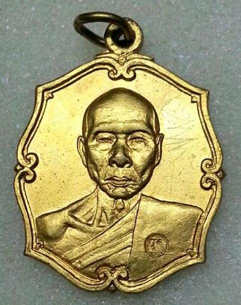 เหรียญหลวงพ่อเพี้ยน รุ่นแรก(กะไหล่ทอง+จาร 1 ตัว) ปี 2537 วัดเกริ่นกฐิน จ.ลพบุรี