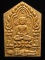 	**ขุนแผนพลายกุมาร พิมพ์เล็ก หลวงปู่ฤทธิ์ วัดชลประทานราชดำริ ปี 47 ฝั่งตะกรุดเงิน เคาะเดียวแดง**BJ31