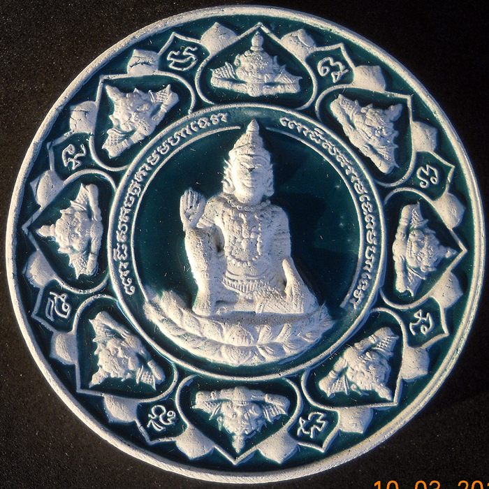 หลักเมืองมหามงคล๕๐ (ณสรรค์ พันธรักษ์ราชเดช) ขนาด๕ซ.ม.