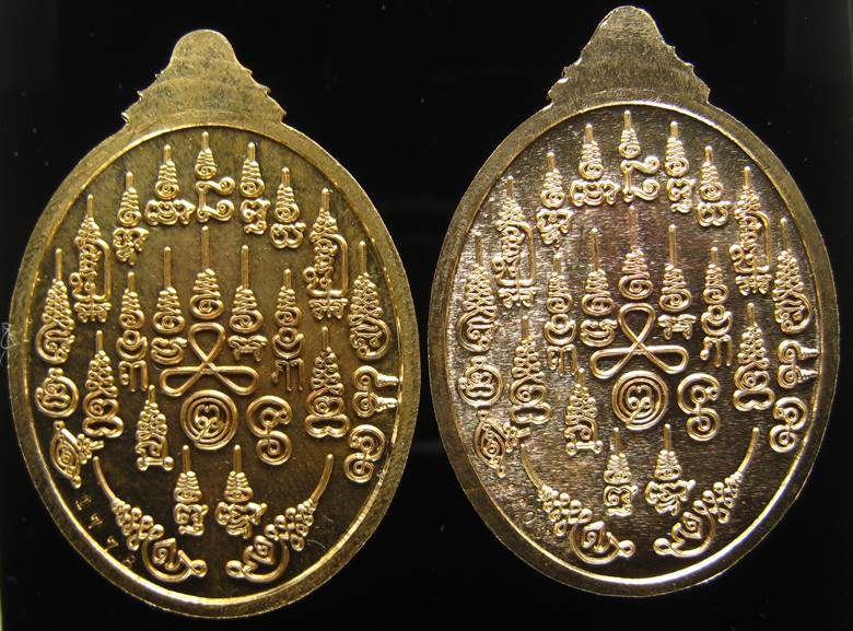 **ทีเดียว 2 องค์ 2 แบบ หลวงปู่ทวดรับทรัพย์ตลอด หลวงพ่อเพชร วัดไทรทองพัฒนา เนื้อสัตตะโลหะ** 