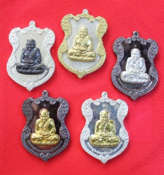 เหรียญเสมาใหญ่ หลวงปู่ทวด วัดบวรนิเวศวิหาร (สมเด็จญาณสังวร) ปี 2536