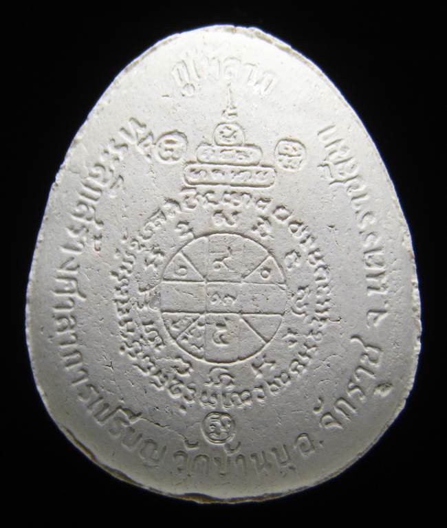 **พระปิดตาจัมโบ้ เนื้อผงมีกริ่ง โรยพลอย ฝังเม็ดแร่ ติดจีวร หลวงพ่อคูณ ปี 37 เคาะเดียวแดง**BL91