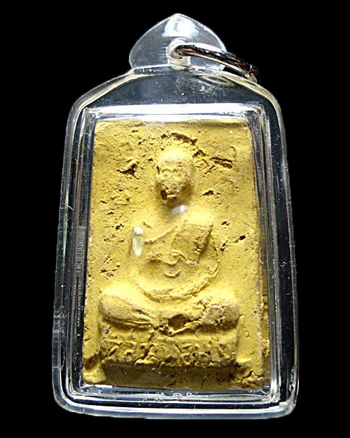พระผงรูปเหมือนหลังลายผ้า หลวงพ่อมุ่ย วัดดอนไร่ จ.สุพรรณบุรี