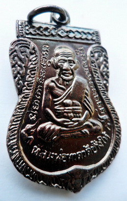 เหรียญเสมาหลวงปู่ทวด วัดช้างให้ ปี๕๕ มีเอกลักษณ์คือขีดด้านหลังเยอะมากและสวยครับ