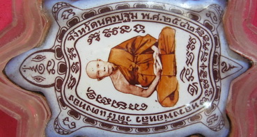 ..เต่าหลวงพ่อหลิว สวยมาก เลี่ยมพร้อมใช้(บูชา)