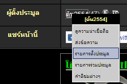 เหรียญเสมาเล็ก ลพ.ทวด วาระ3 วัดช้างให้ เสาร์ 5 ปี 55 (พร้อมใบอาราธนา) #2 เคาะเดียวครับ.