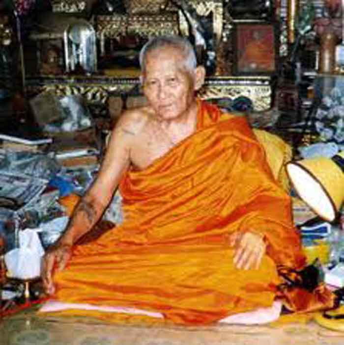 ปรกมะขาม รุ่น 1 หลวงพ่อไสว วัดปรีดาราม นฐ