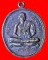 เหรียญลายเซ็นต์หลวงพ่อสาครรุ่นครบ 5 รอบ ปี 40 เนื้อทองแดง
