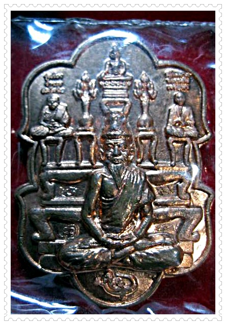 เหรียญฤาษีวัดจอมเกษเนื้อทองแดง บางปะหัน อยุธยา