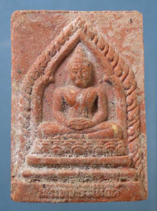 พระพุทธสิหิงค์ ผ้าป่าช่วยชาติ(หลวงตามหาบัว) 70ปี มหาวิทยาลัยธรรมศาสตร์ ปี46