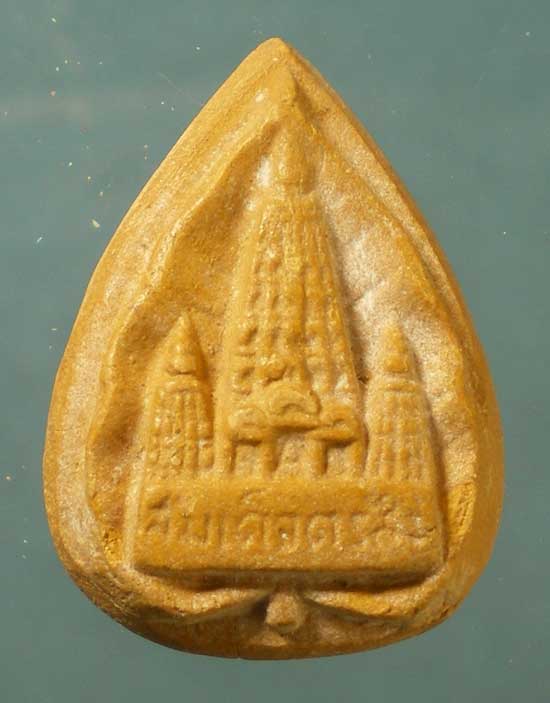 กลีบบัว สมเด็จตรัสรู้ ปี19 วัดทุ่งเสรี (อ.ชุม ไชยคีรี)