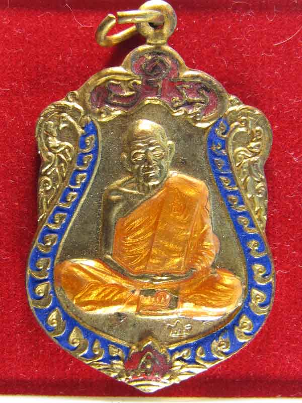 เหรียญที่ระลึกงานวางศิลาฤกษ์ปี37