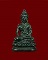 พระกริ่งหลวงปู่เจียม อติสโย